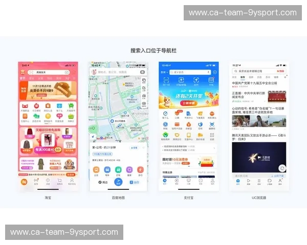 排名温网入口:让你的入口页在搜索中稳居前列的全方位攻略 排名温网入口:让你的入口页在搜索中稳居前列的全方位攻略